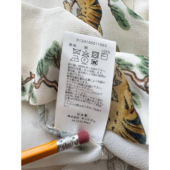 Visvim Copa Silk Vacation Shirt White Tiger Japan - Picture 8 of 9